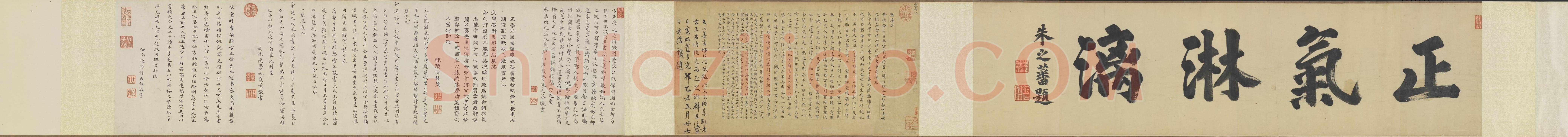 方孝孺《默庵记、题宋李迪三顾图、致彦士翰林札》