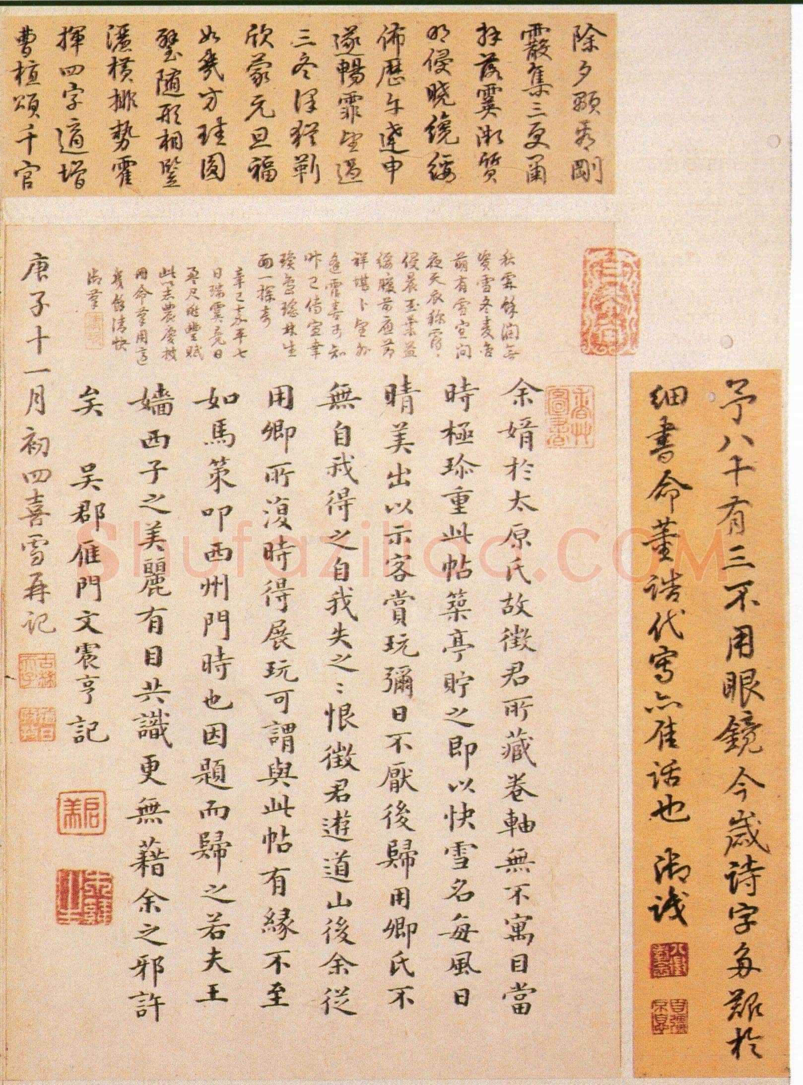 快雪时晴帖王羲之书法欣赏,摘自东晋快雪时晴帖
