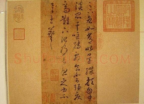 干呕帖王羲之书法欣赏,摘自东晋干呕帖