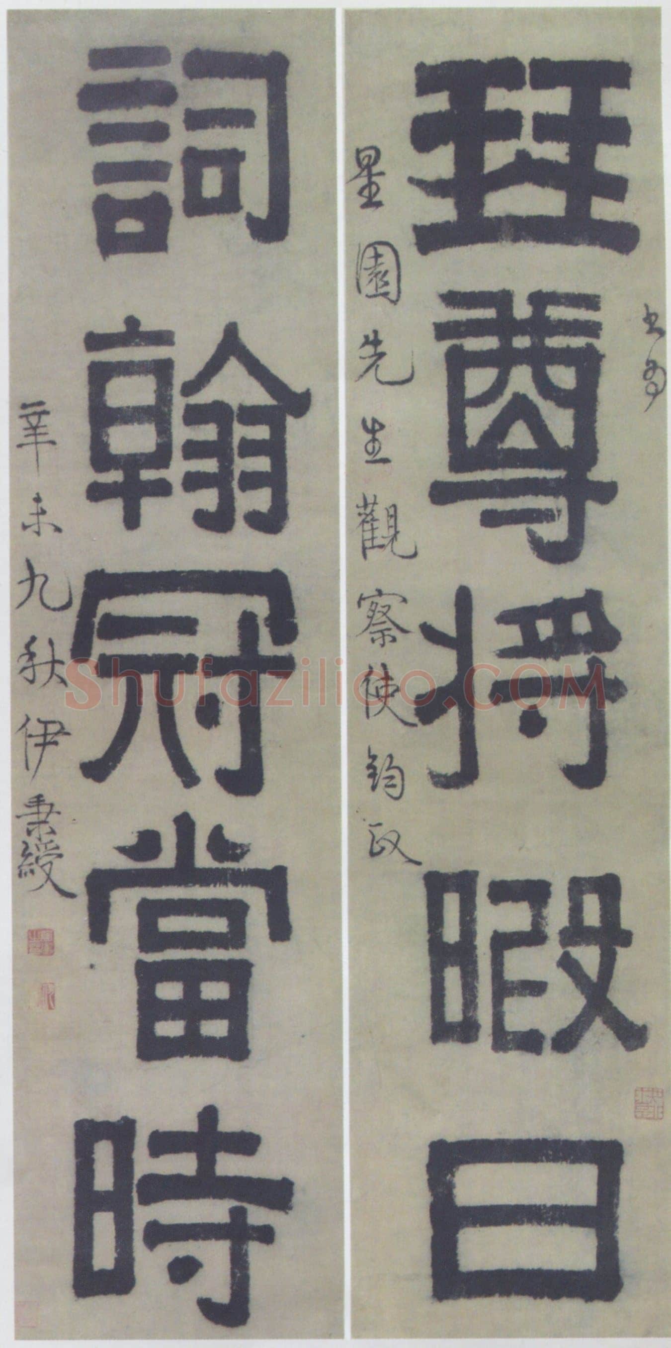 伊秉绶《隶书“琴尊词翰”五言联》纸本隶书 114.2×29.5cm 1811年 南京博物院藏