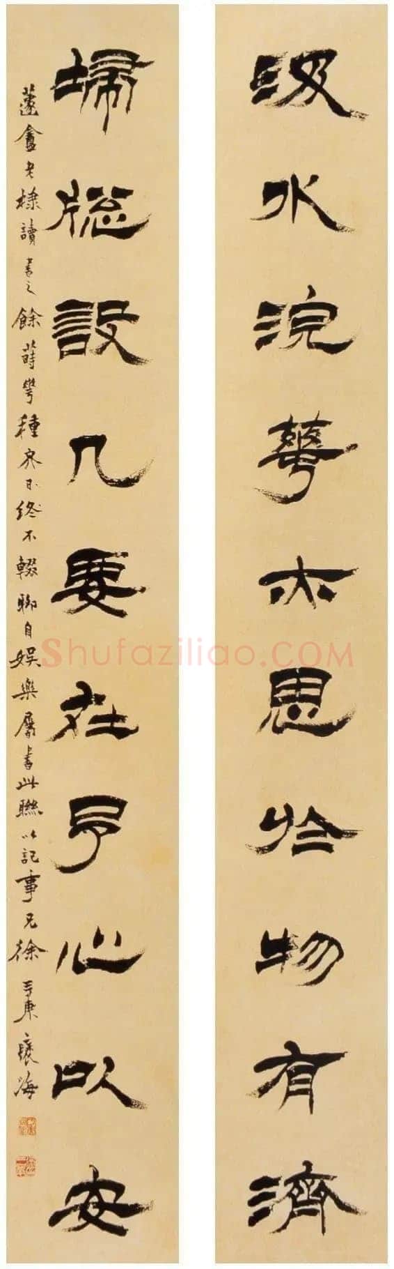 徐三庚《隶书汲水扫窗十言联》