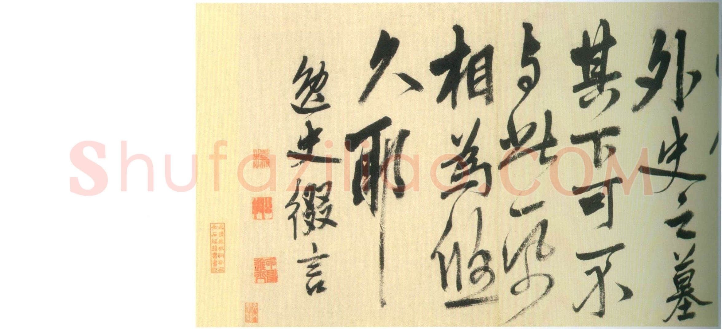 姚绶《行书拜张伯雨墓诗卷》纸本 32.1×529.4cm 上海博物馆藏