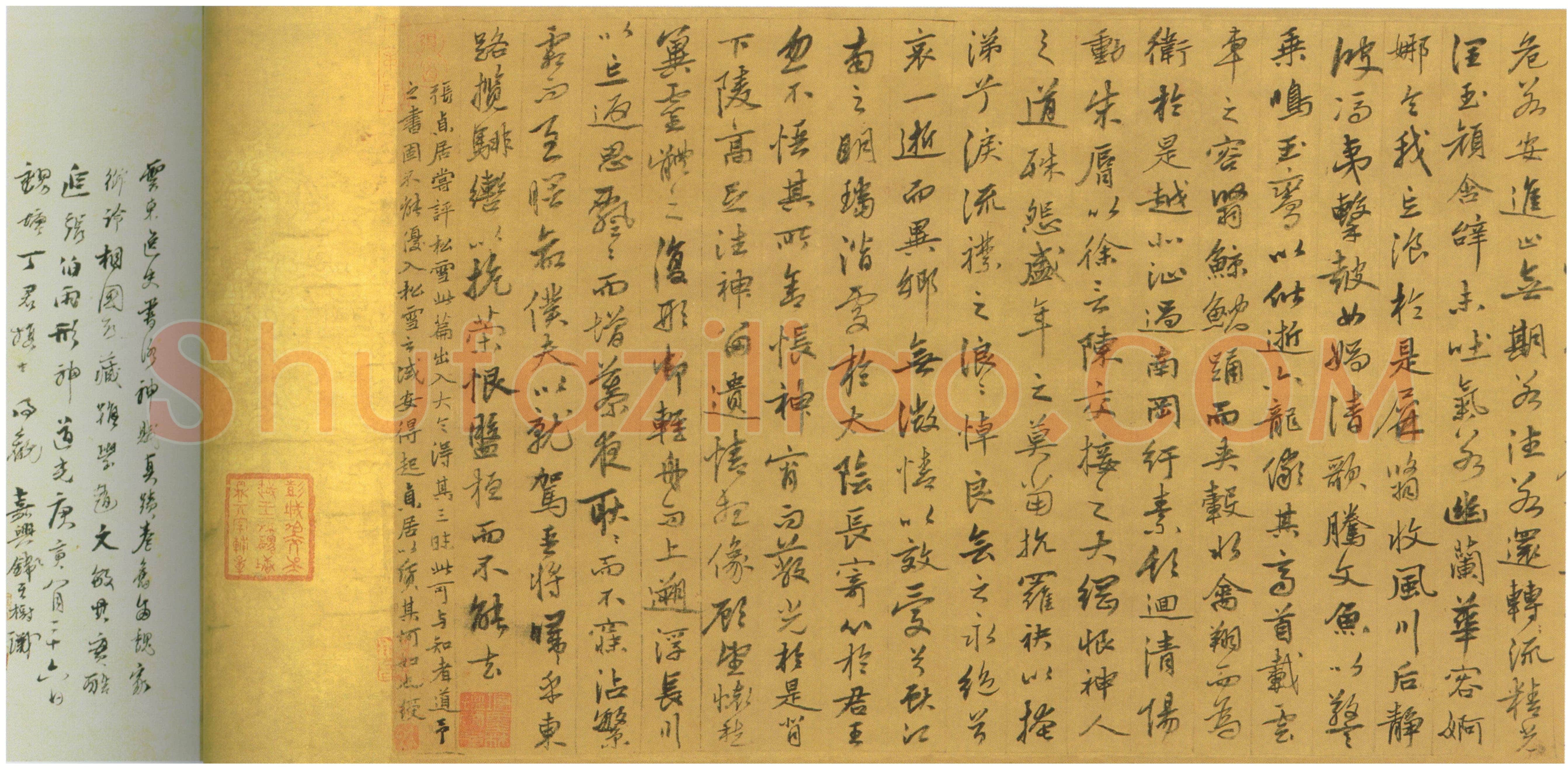 姚绶《行书洛神赋卷》绫本行书 36.4×183cm 上海博物馆藏