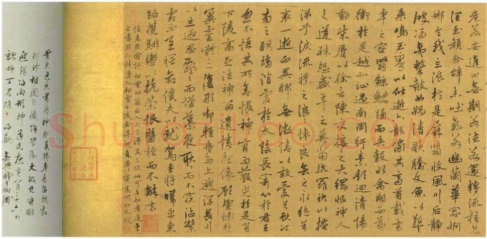 姚绶《行书洛神赋卷》绫本行书 36.4×183cm 上海博物馆藏