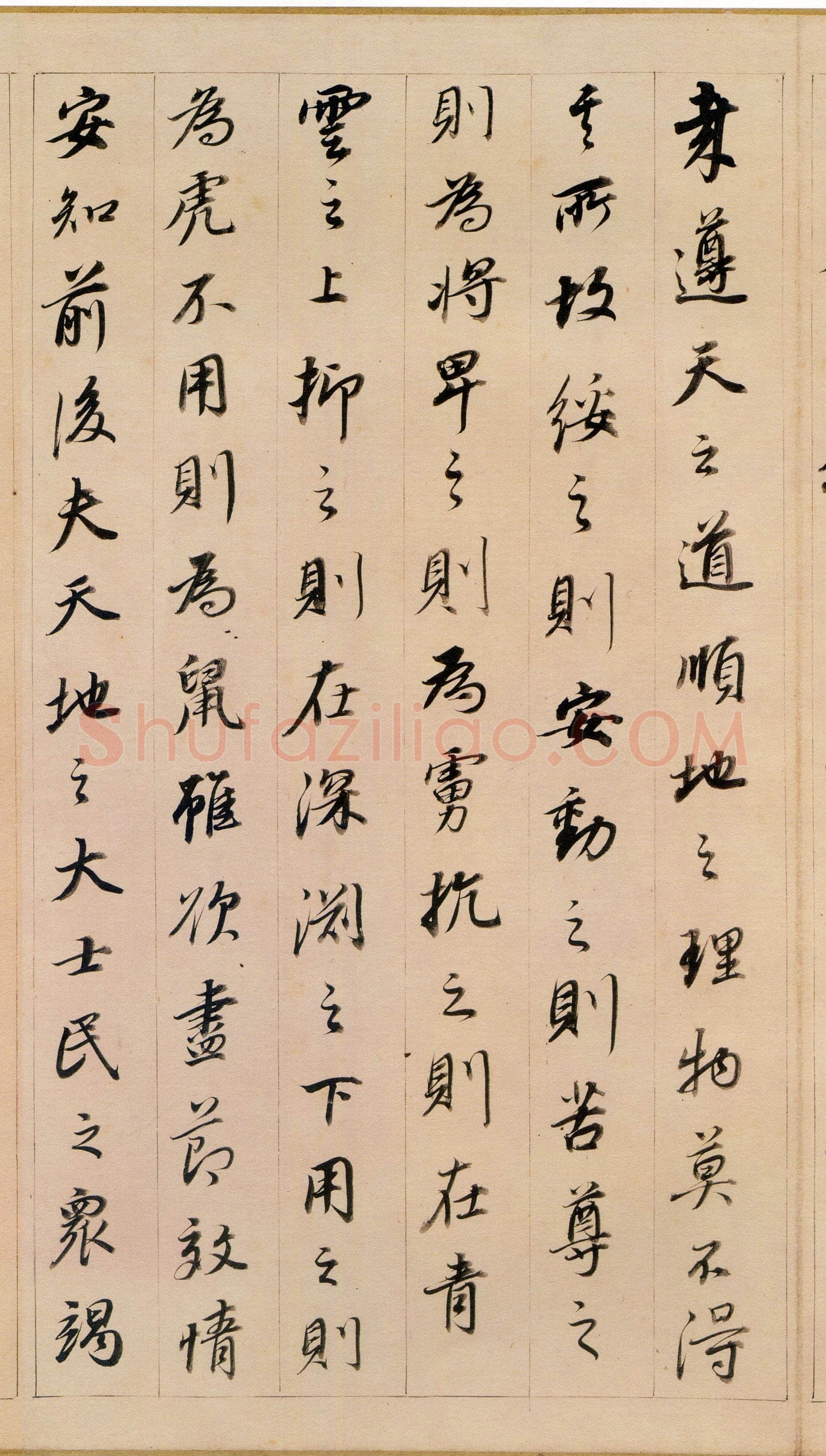 董其昌(手卷)《书东方朔答客难并自书诗卷》纸本行书 26×334cm 崇祯元年(1628年)辽宁省博物馆藏
