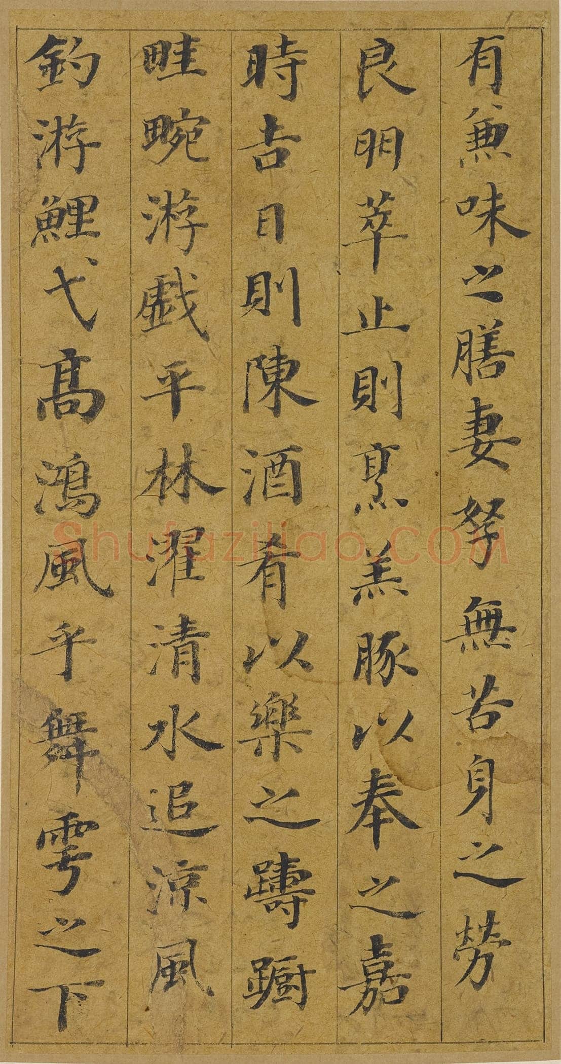 董其昌(册页)《小楷五经一论册》纸本楷书 18.3×9.5cm 万历四十六年(1618)万历四十八年(1620)上海博物馆藏