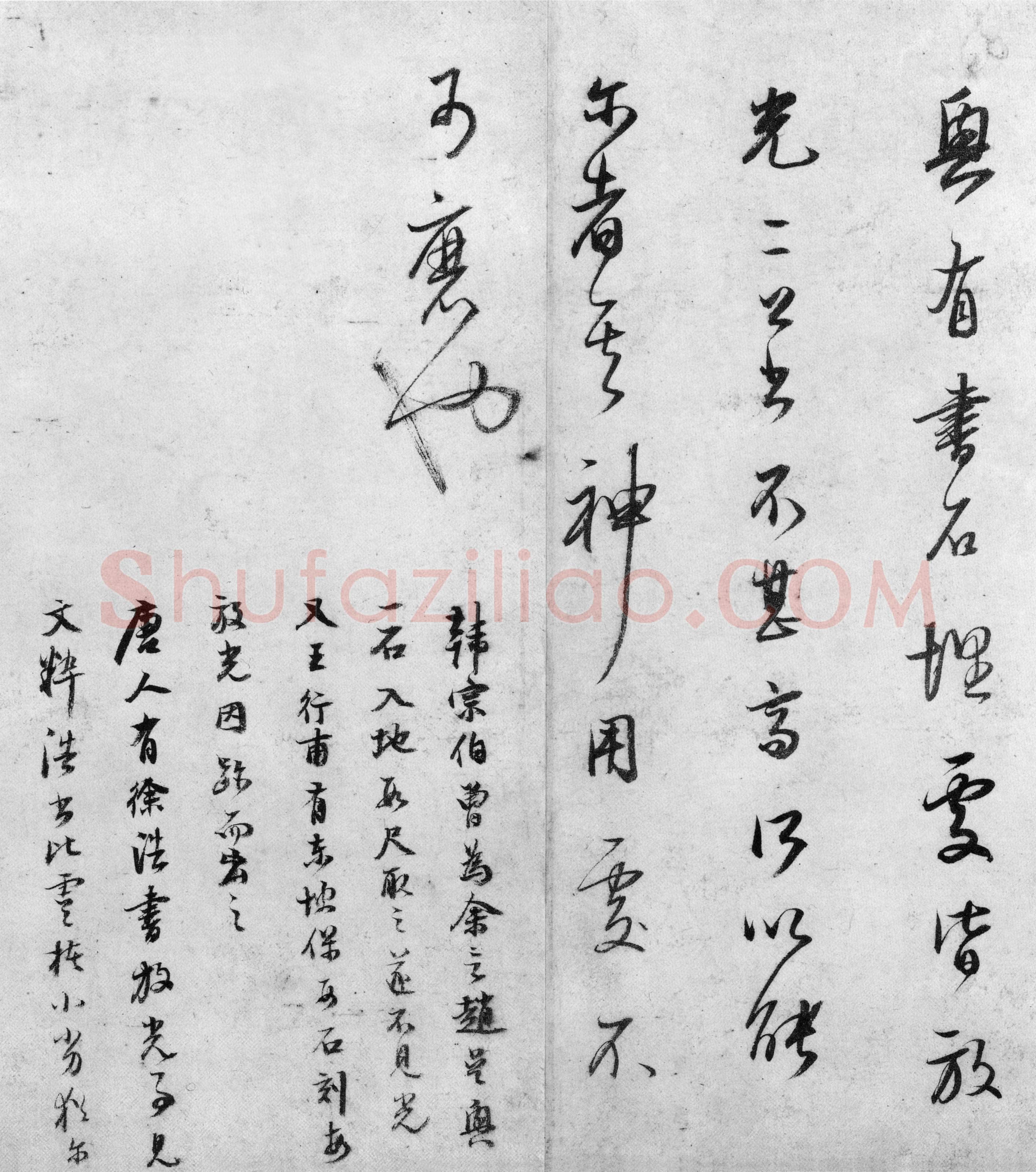 董其昌(手卷)《行草书罗汉赞等书卷》(又名试笔帖)纸本 31.1×631.3cm 日本东京国立博物馆藏