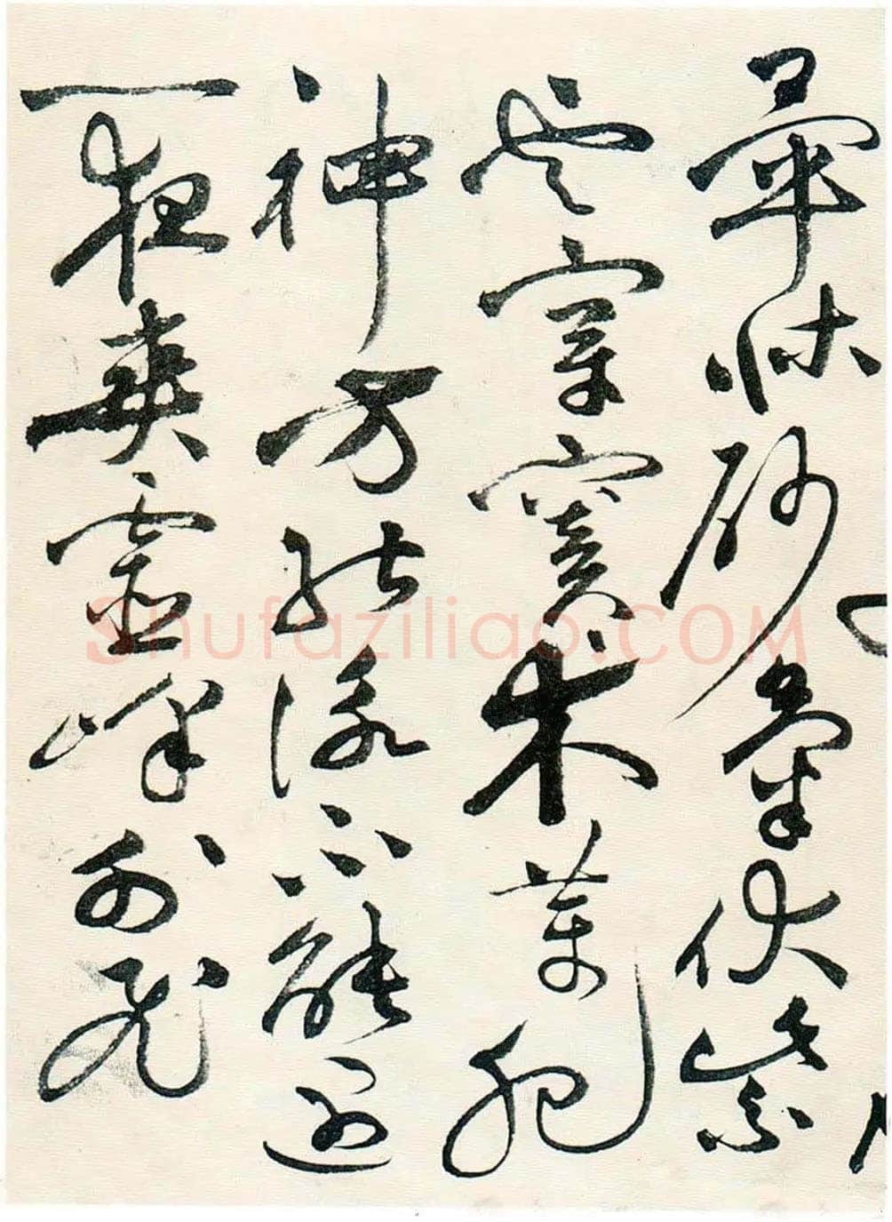 祝允明《草书自书诗卷》北京故宫博物院藏