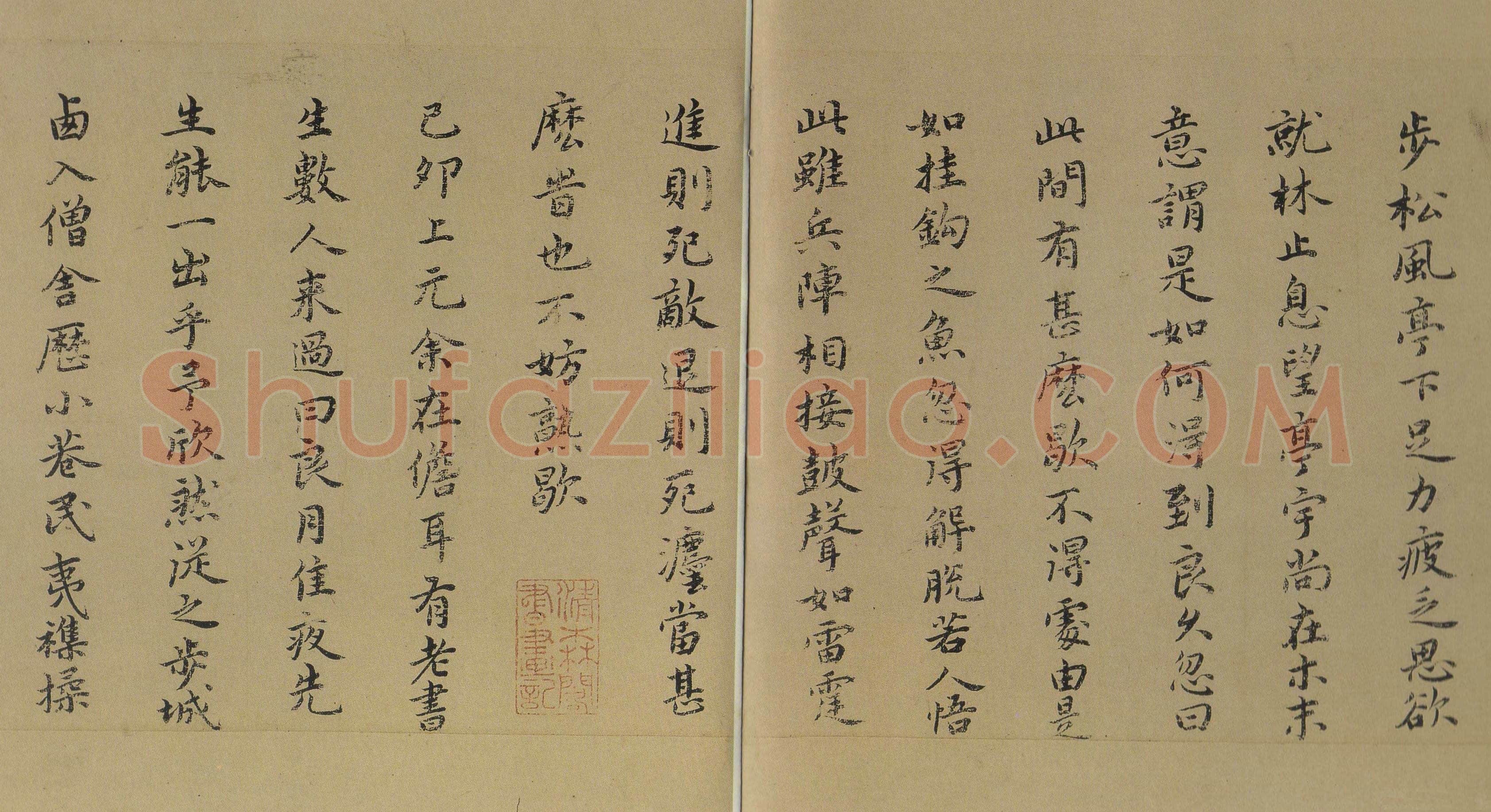 祝允明《东坡记游卷》纸本，13.4×269.6cm，辽宁省博物馆藏