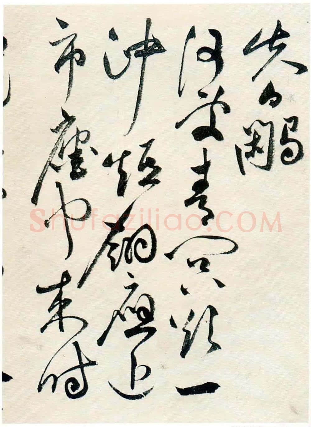 祝允明《草书自书诗卷》北京故宫博物院藏