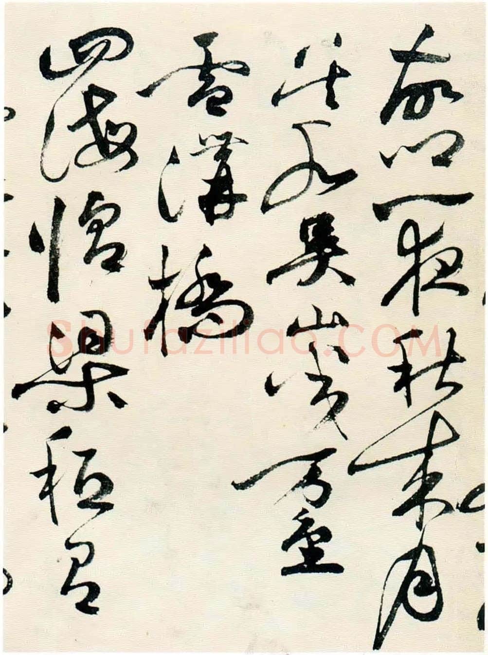 祝允明《草书自书诗卷》北京故宫博物院藏