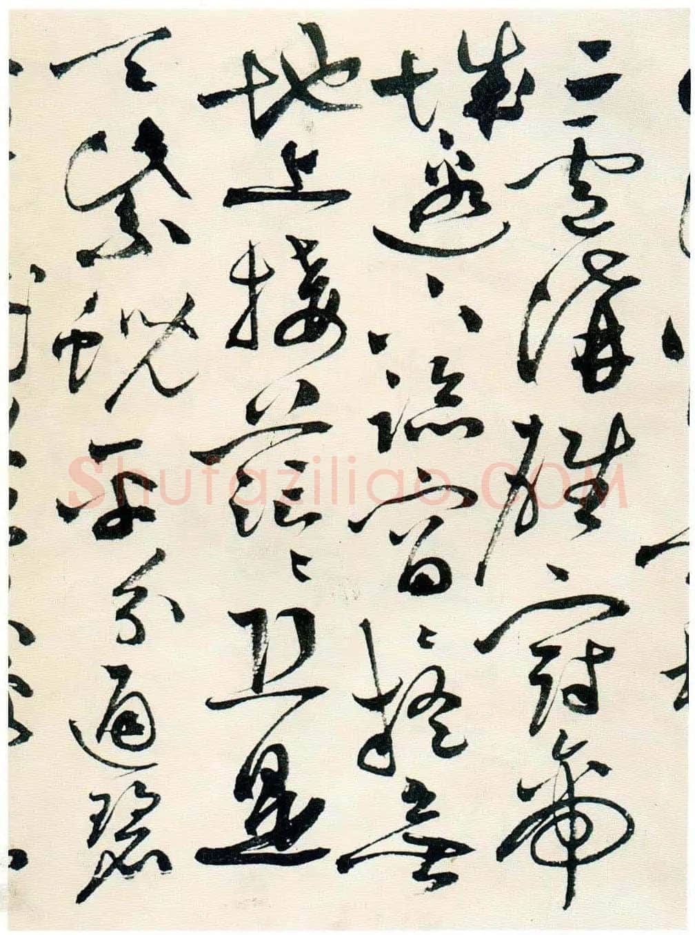 祝允明《草书自书诗卷》北京故宫博物院藏