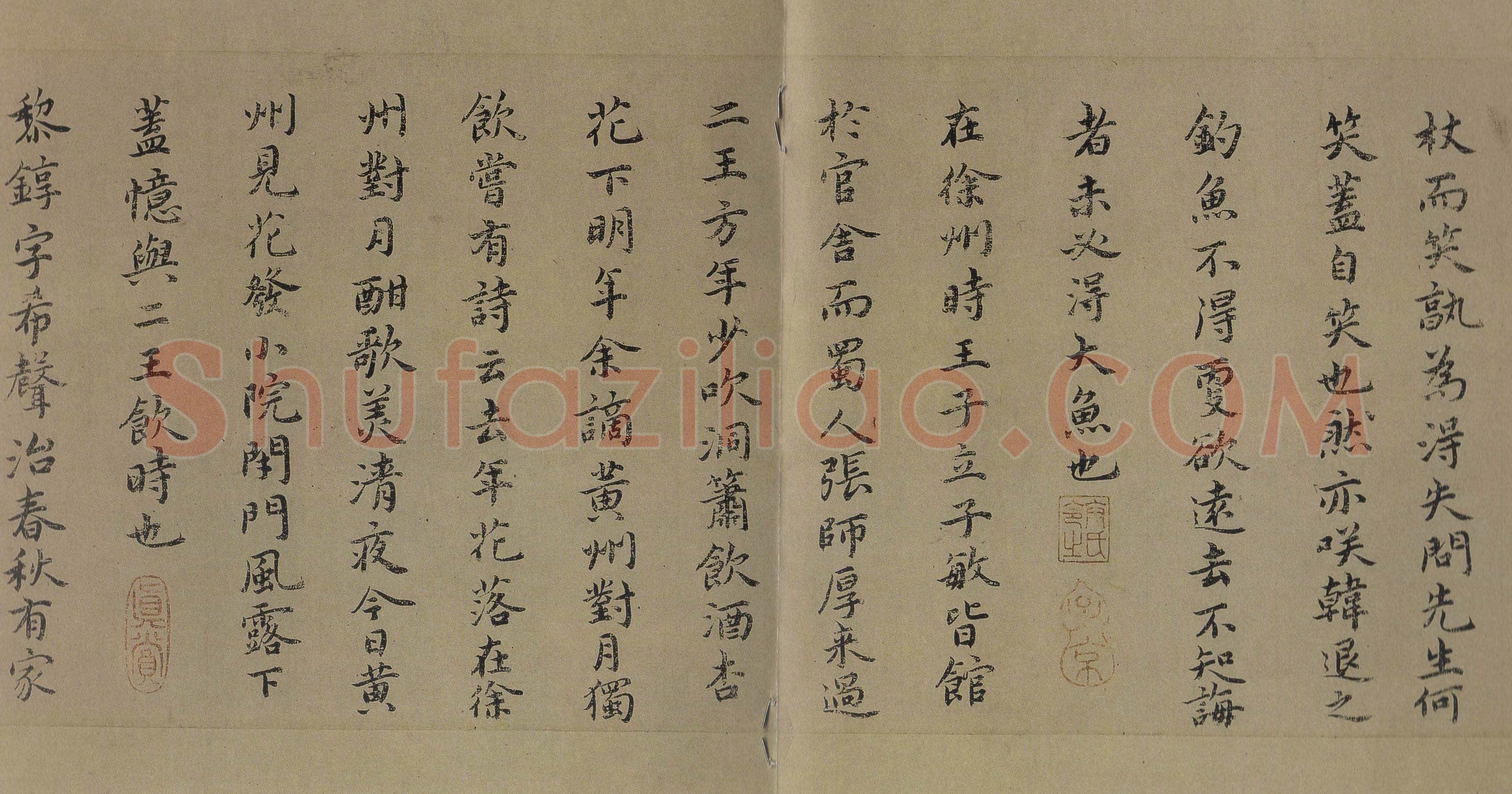 祝允明《东坡记游卷》纸本，13.4×269.6cm，辽宁省博物馆藏