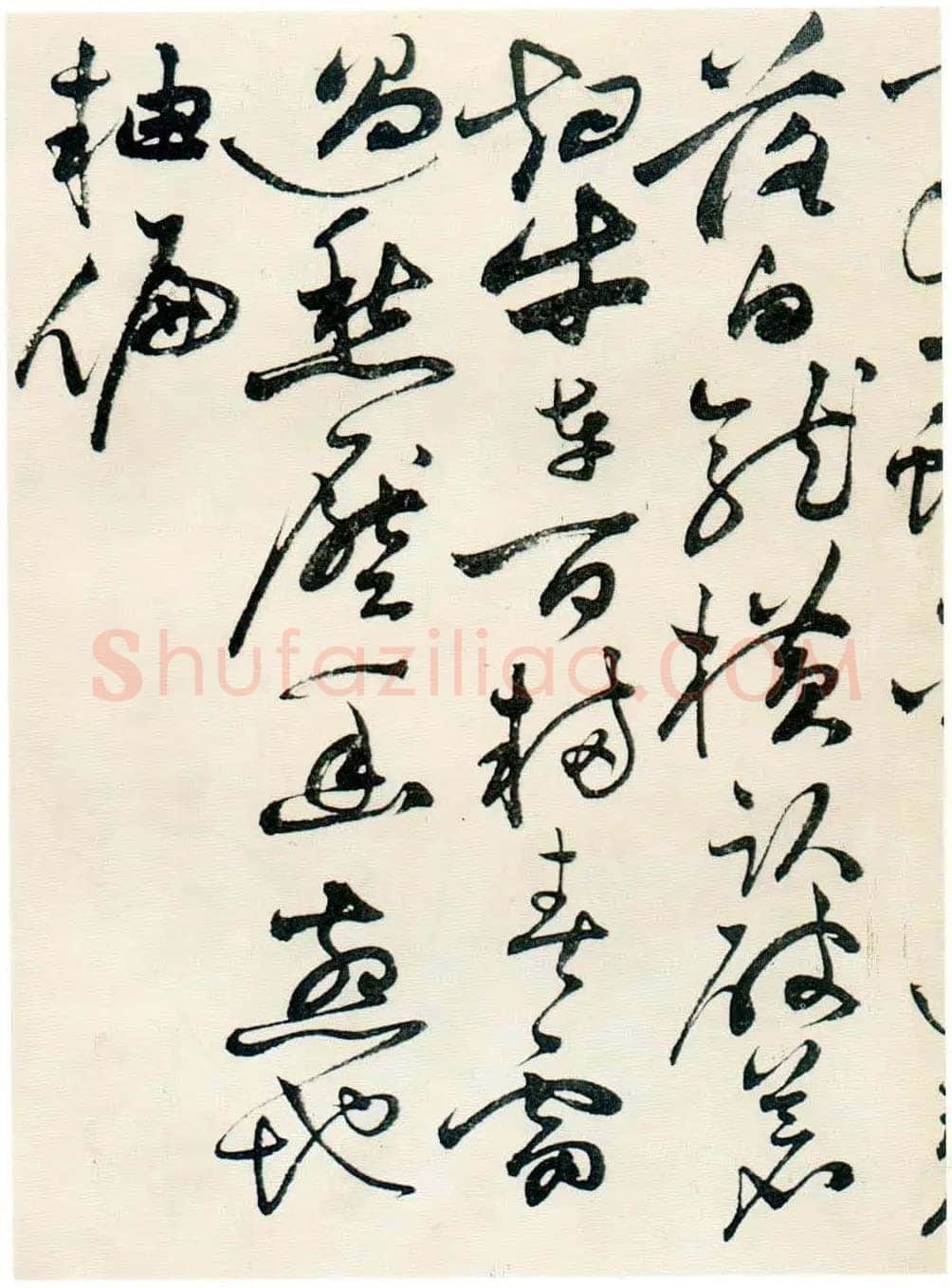 祝允明《草书自书诗卷》北京故宫博物院藏