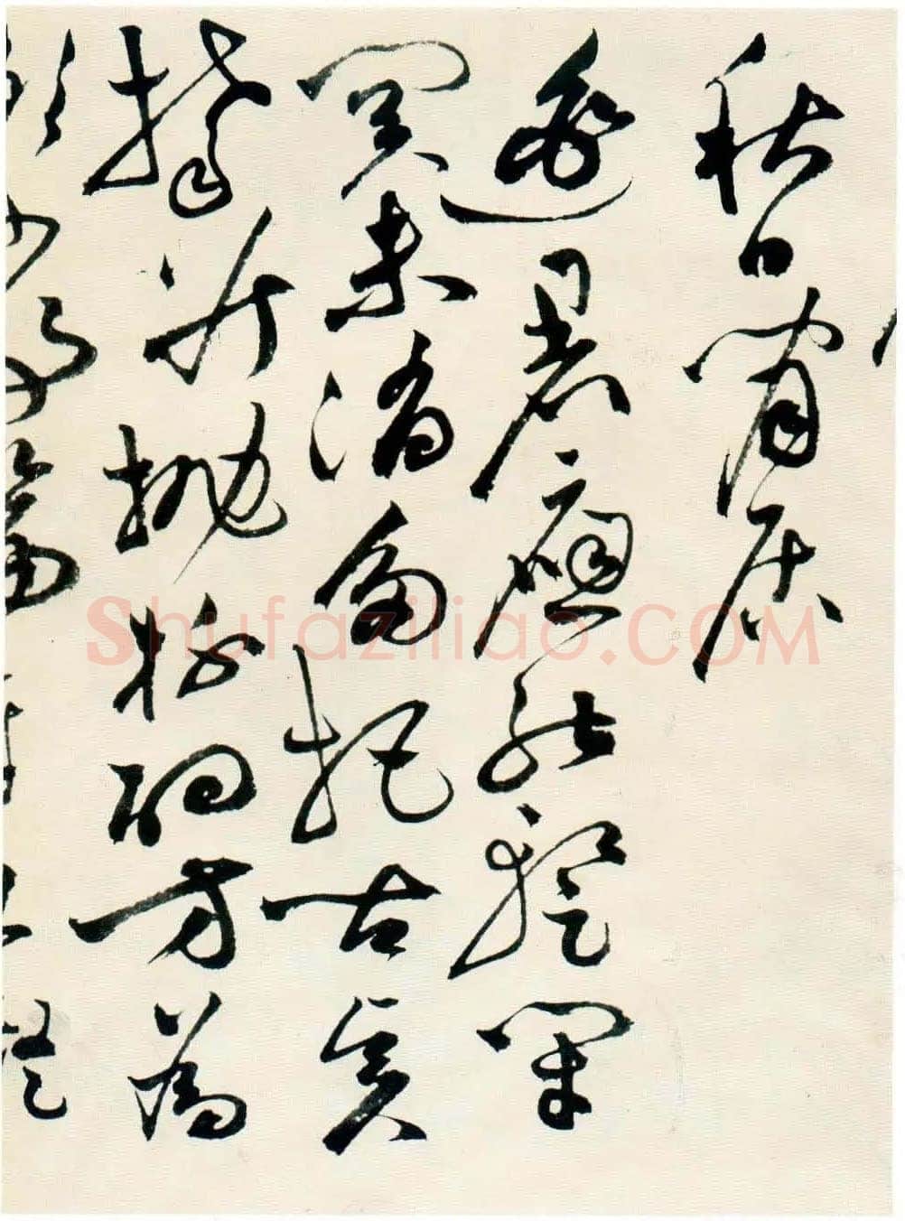 祝允明《草书自书诗卷》北京故宫博物院藏