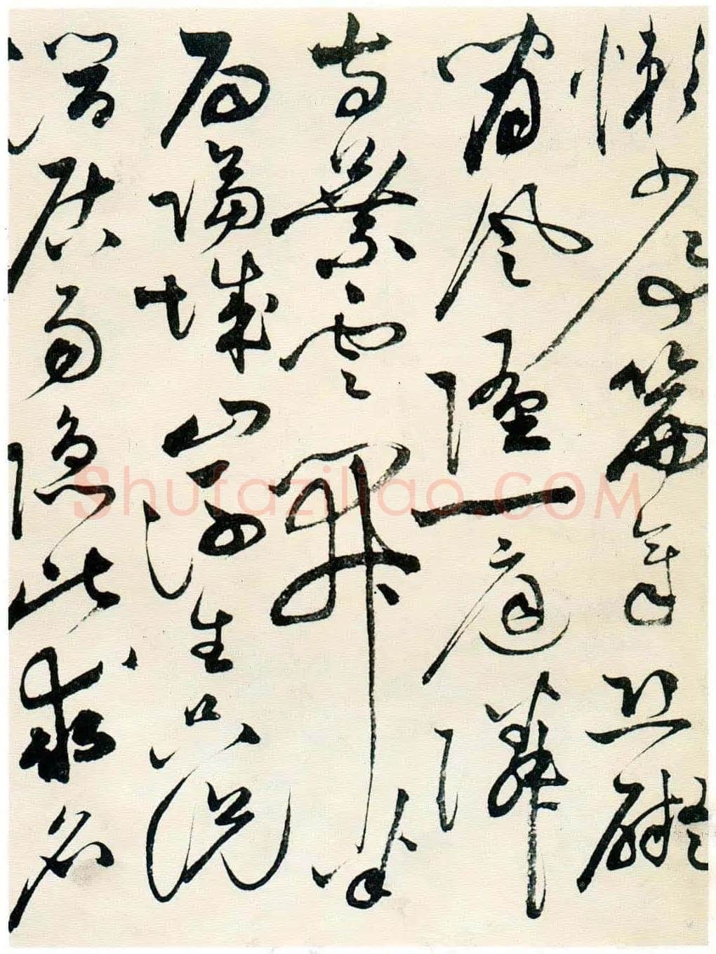 祝允明《草书自书诗卷》北京故宫博物院藏