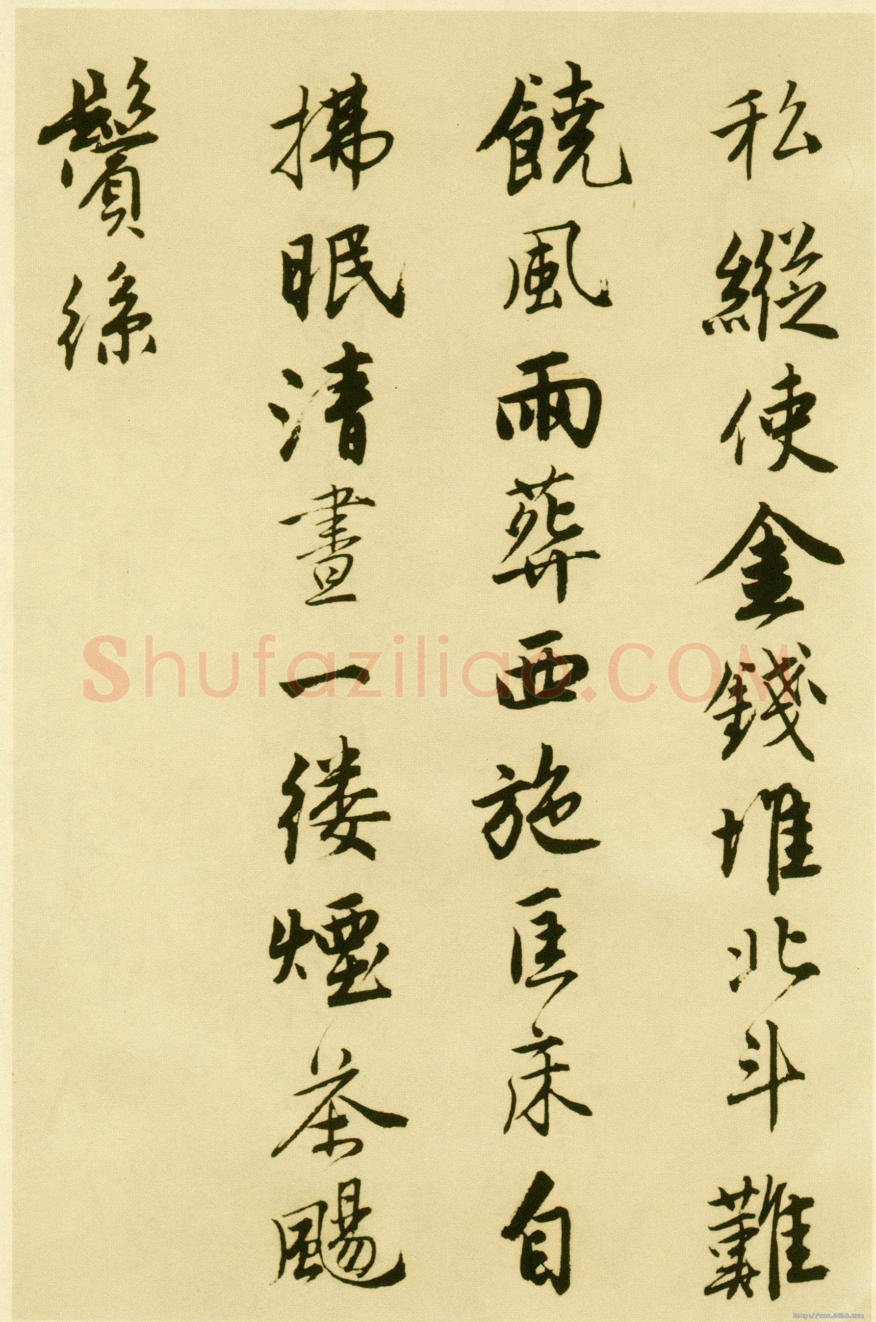 唐寅《落花诗册》纸本行书 每开尺寸27cm x 30Cm 三十四开 苏州市博物馆藏