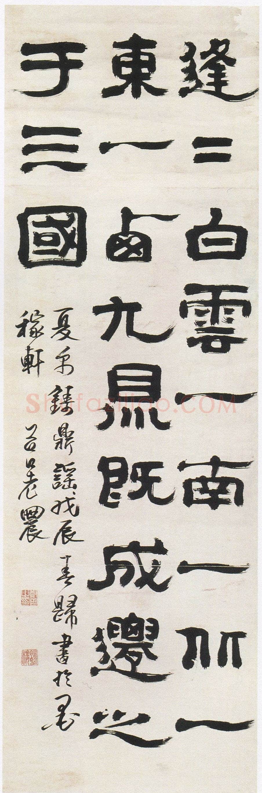 郑簠《隶书周武王带铭等屏》纸本隶书 167×54cm×4，南通博物苑藏
