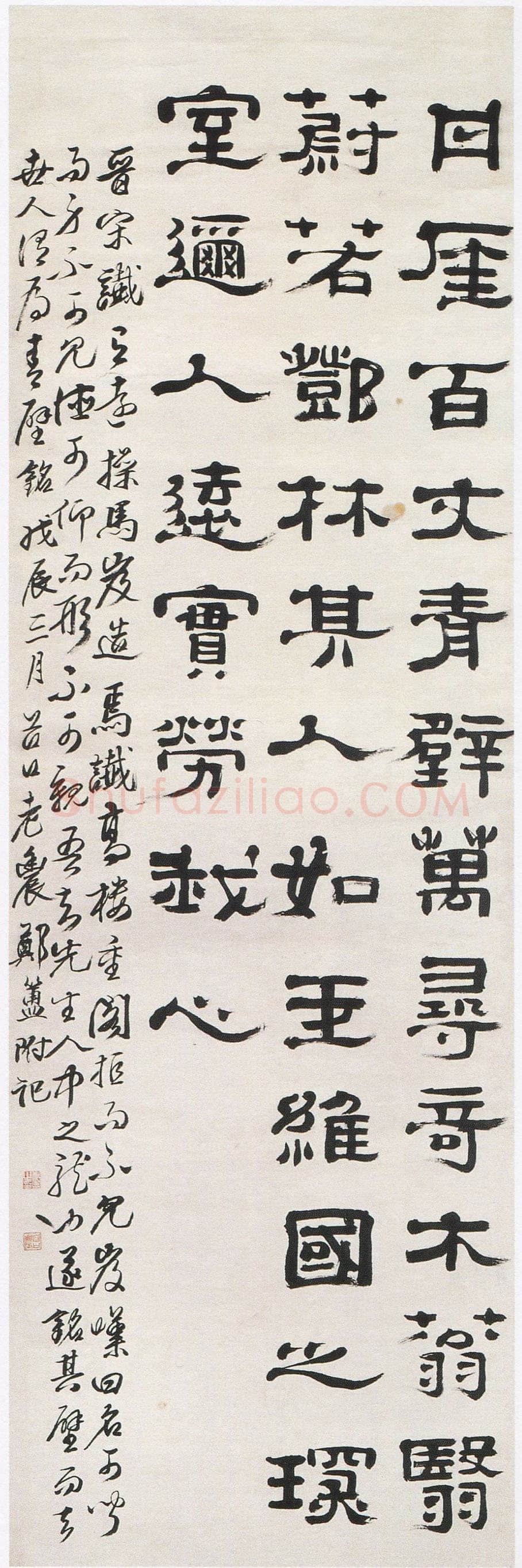 郑簠《隶书周武王带铭等屏》纸本隶书 167×54cm×4，南通博物苑藏