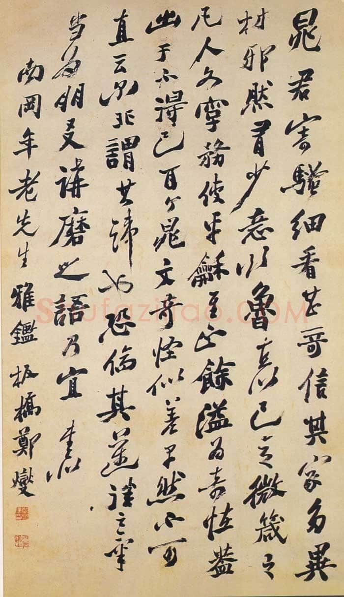 郑燮(郑板桥)《行书东坡尺牍中堂》纸本行书 176.4×110cm 辽宁省博物馆藏