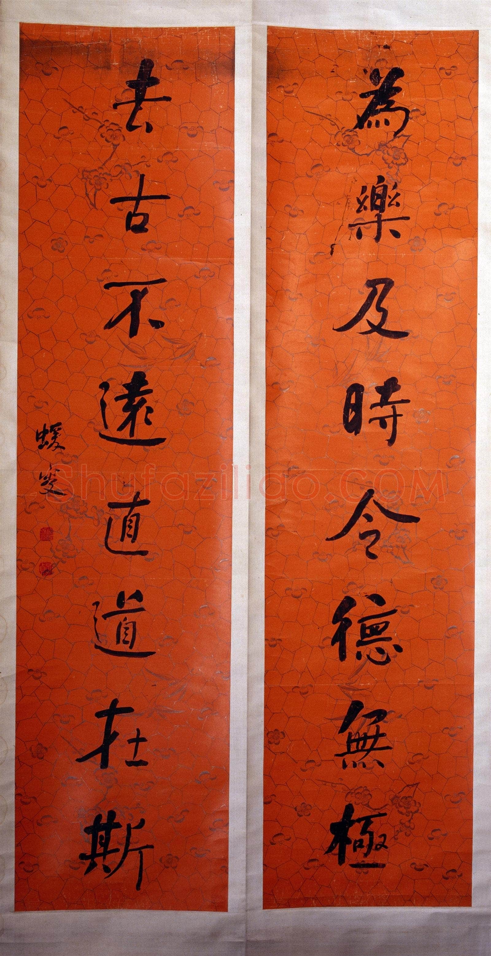 何绍基《楷书“为乐去古”八言联》
