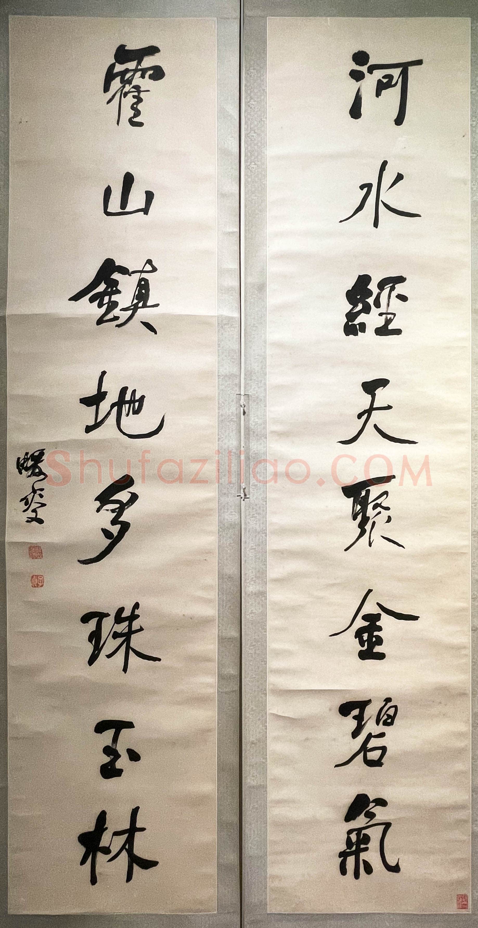 何绍基《行书“河水霍山”八言联》纸本 行书 171.5×40cm×2 江苏省美术馆藏