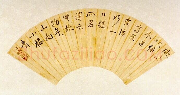 邓尔疋行草书扇面