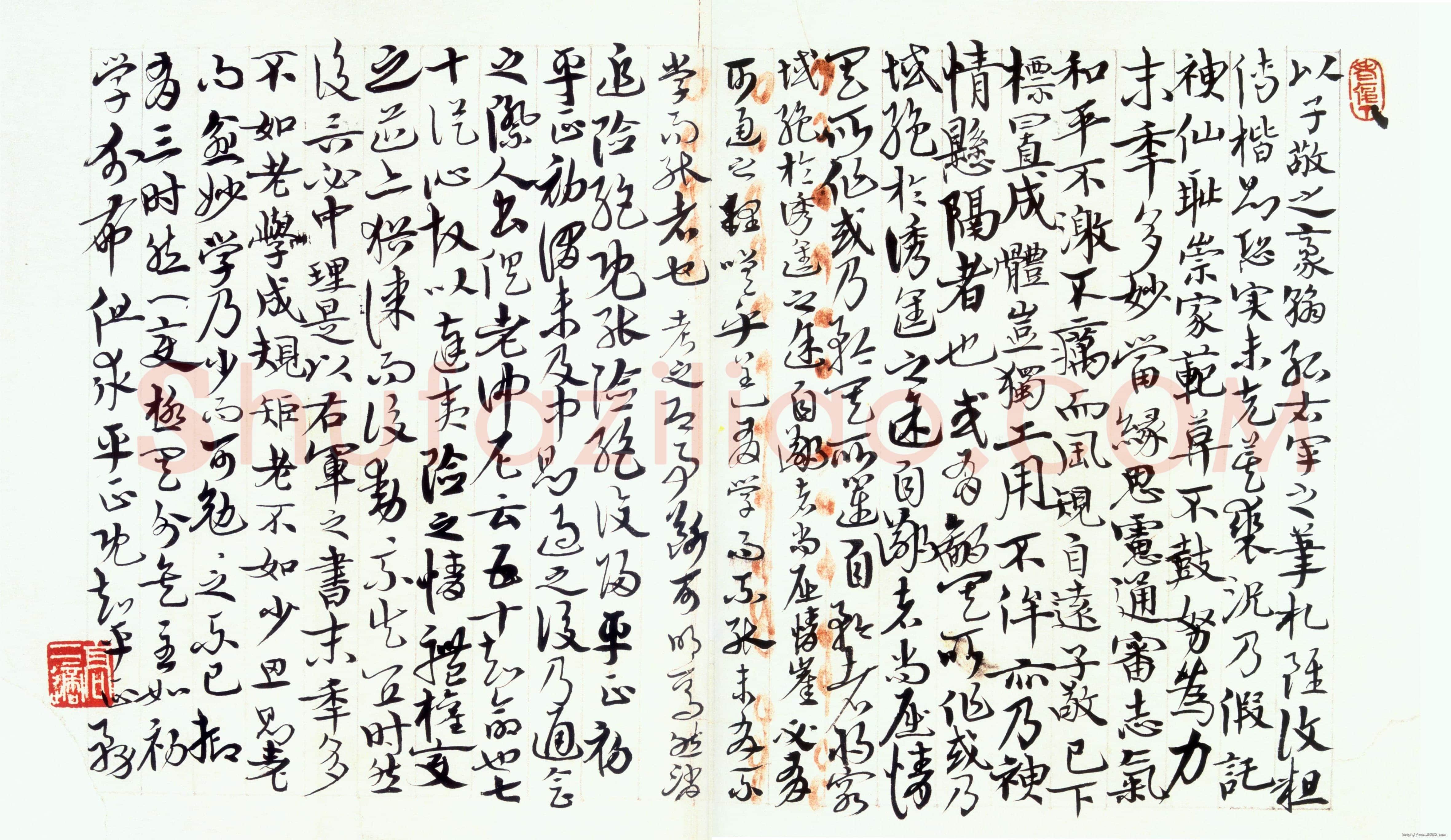 高二适《节临宋克章草书谱页》27×39cm 南京求雨山文化名人纪念馆(高二适馆)藏