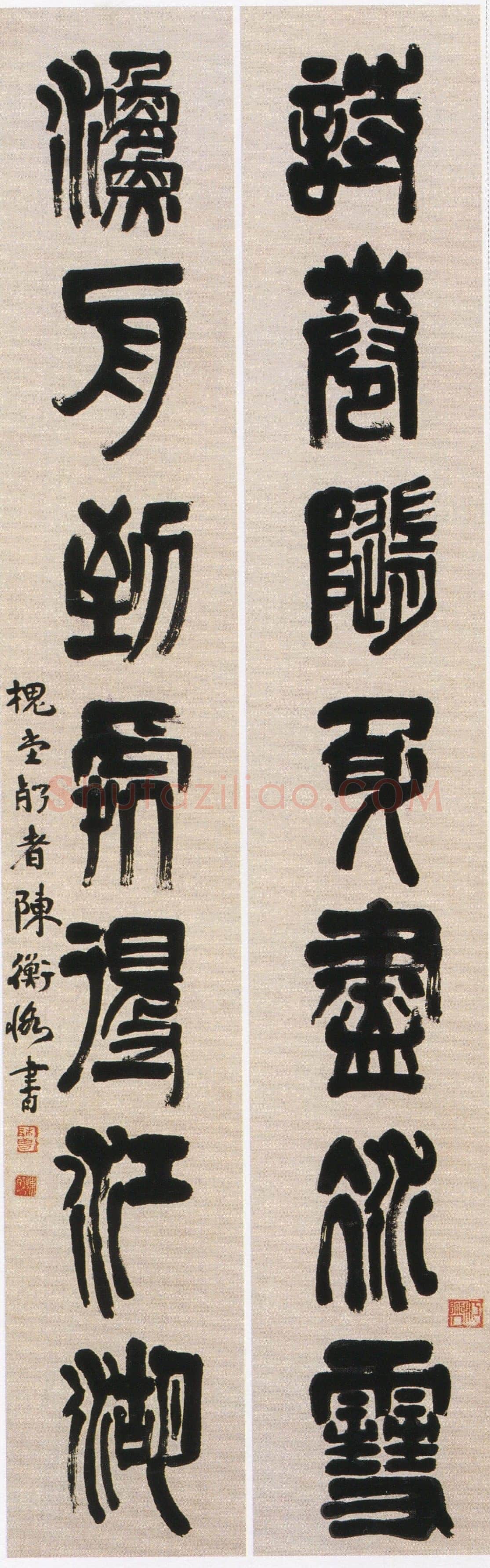陈衡恪《篆书诗卷渔舟七言联》纸本篆书 185×36cm×2 常州博物馆藏