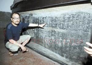 黄庭坚《西山南浦行记》摩崖石刻 墨拓行书 100×260cm 重庆万州西山流杯池碑亭内