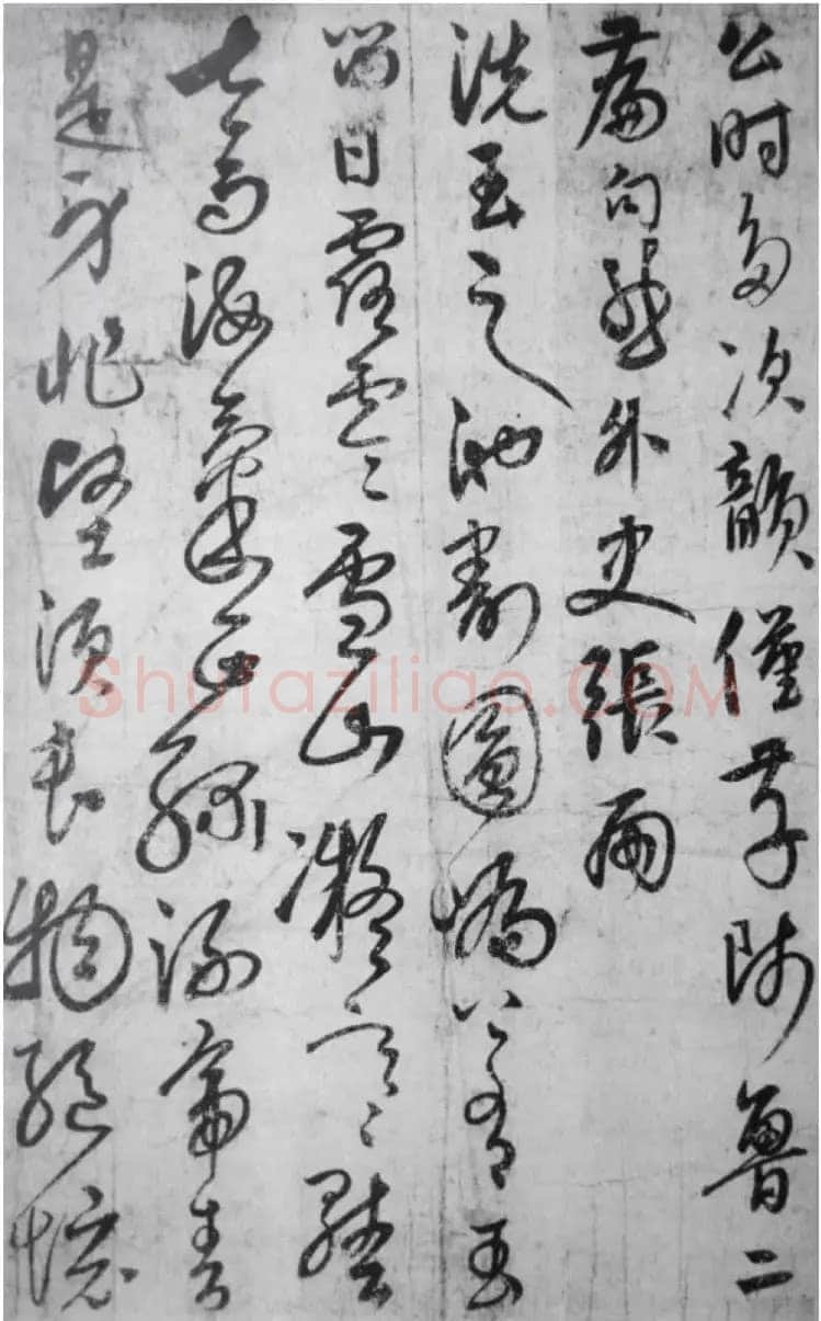 饶介《蕉池积雪诗》