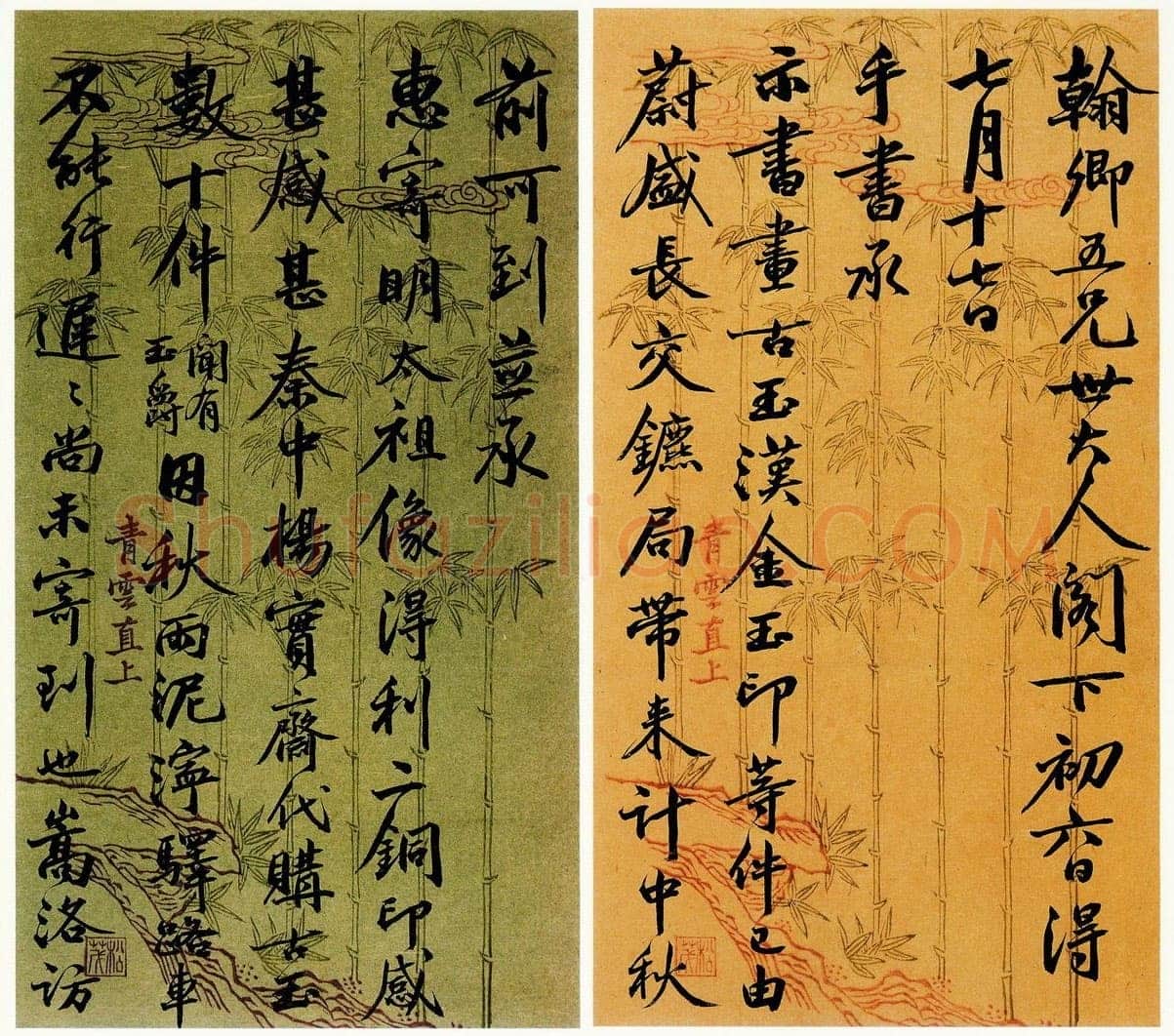 吴大澂行书致徐熙二十六札之22