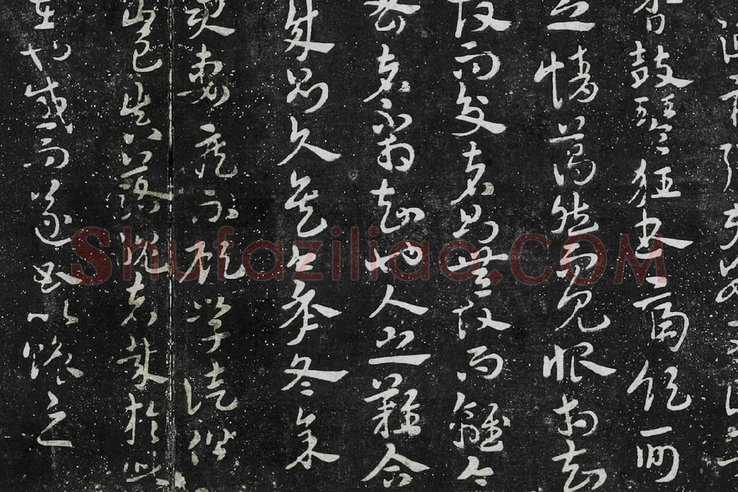 宋克章草书《与张梦辰帖》局部 (2)