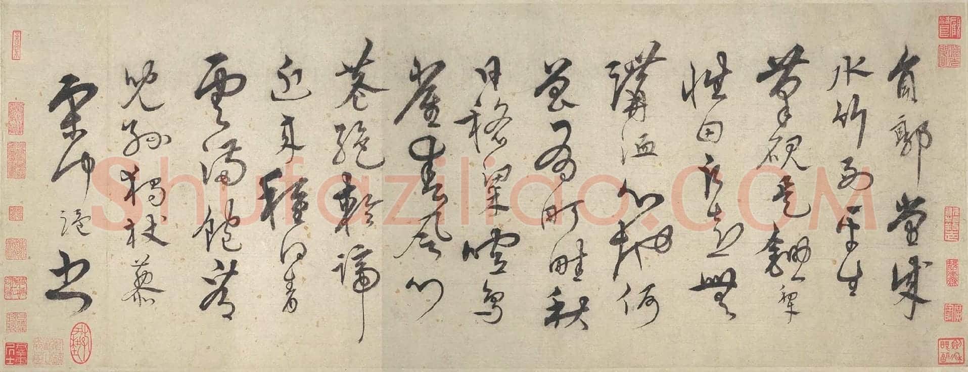 宋克行草书《书七言律诗》