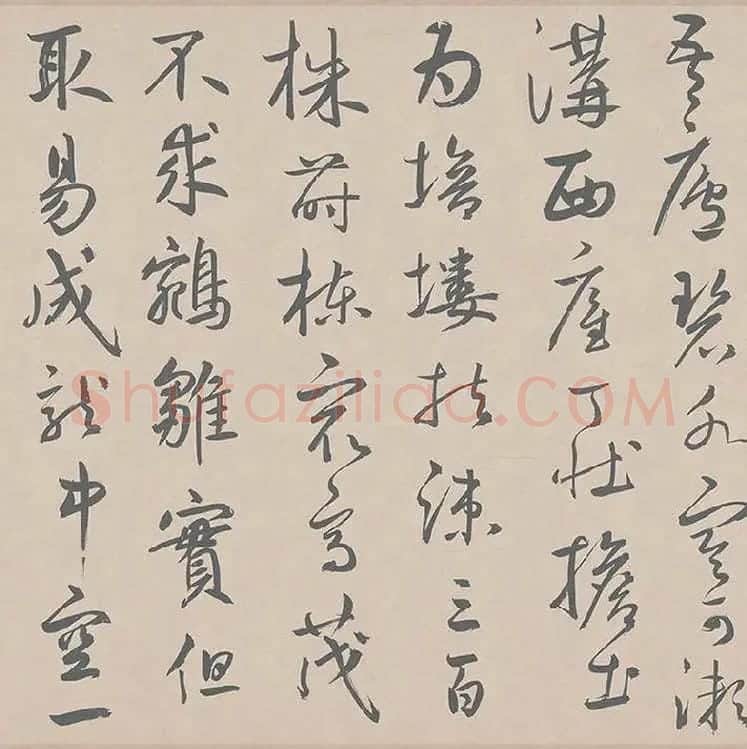 欧阳询行书《兰惹帖》局部 (2)