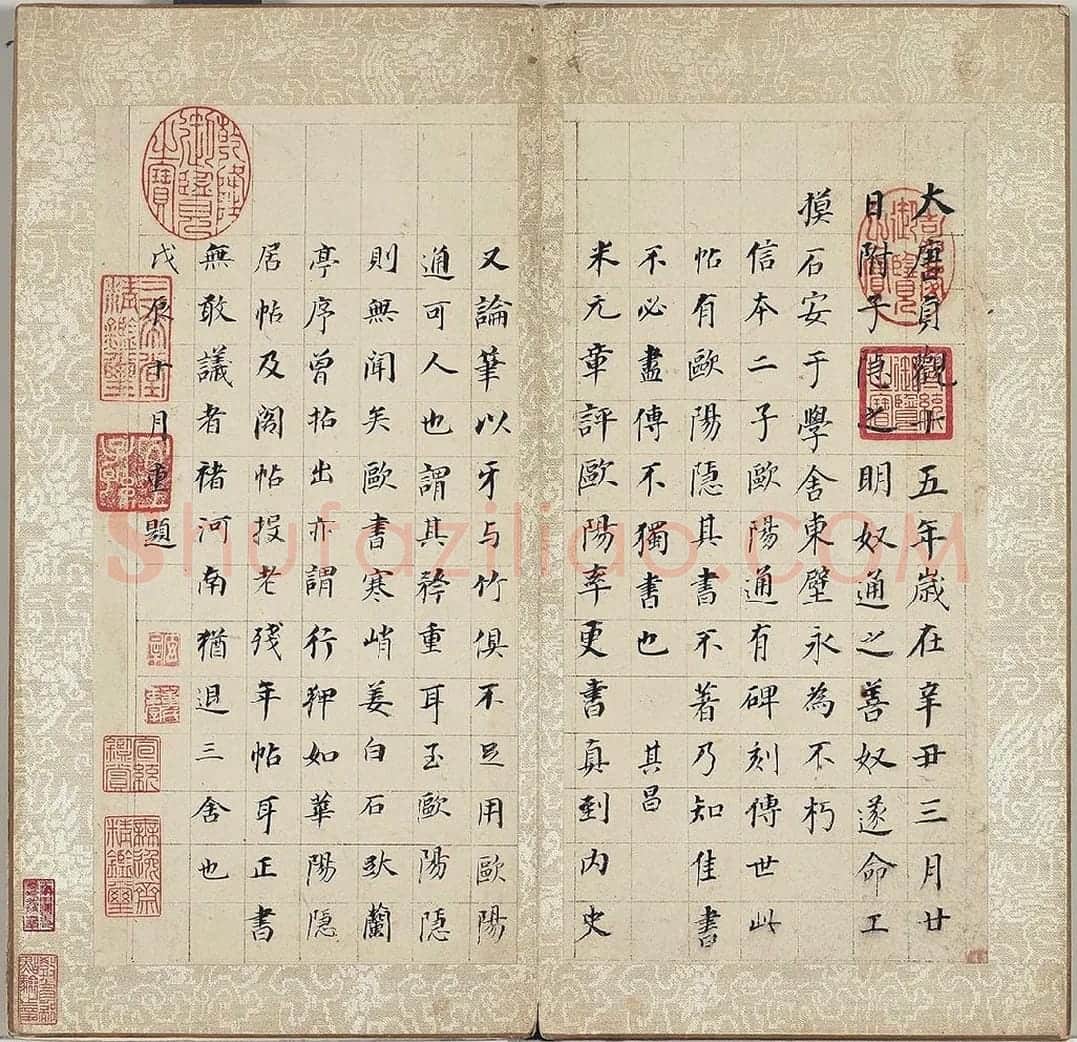 董其昌《仿欧阳询楷书千字文》册 (6)