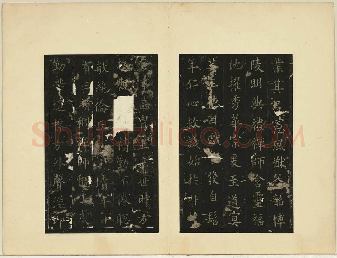 宋拓欧阳询楷书化度寺碑 (3)