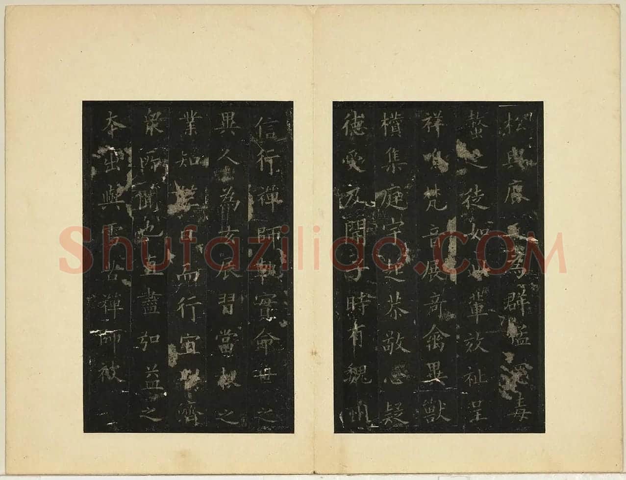 宋拓欧阳询楷书化度寺碑 (5)