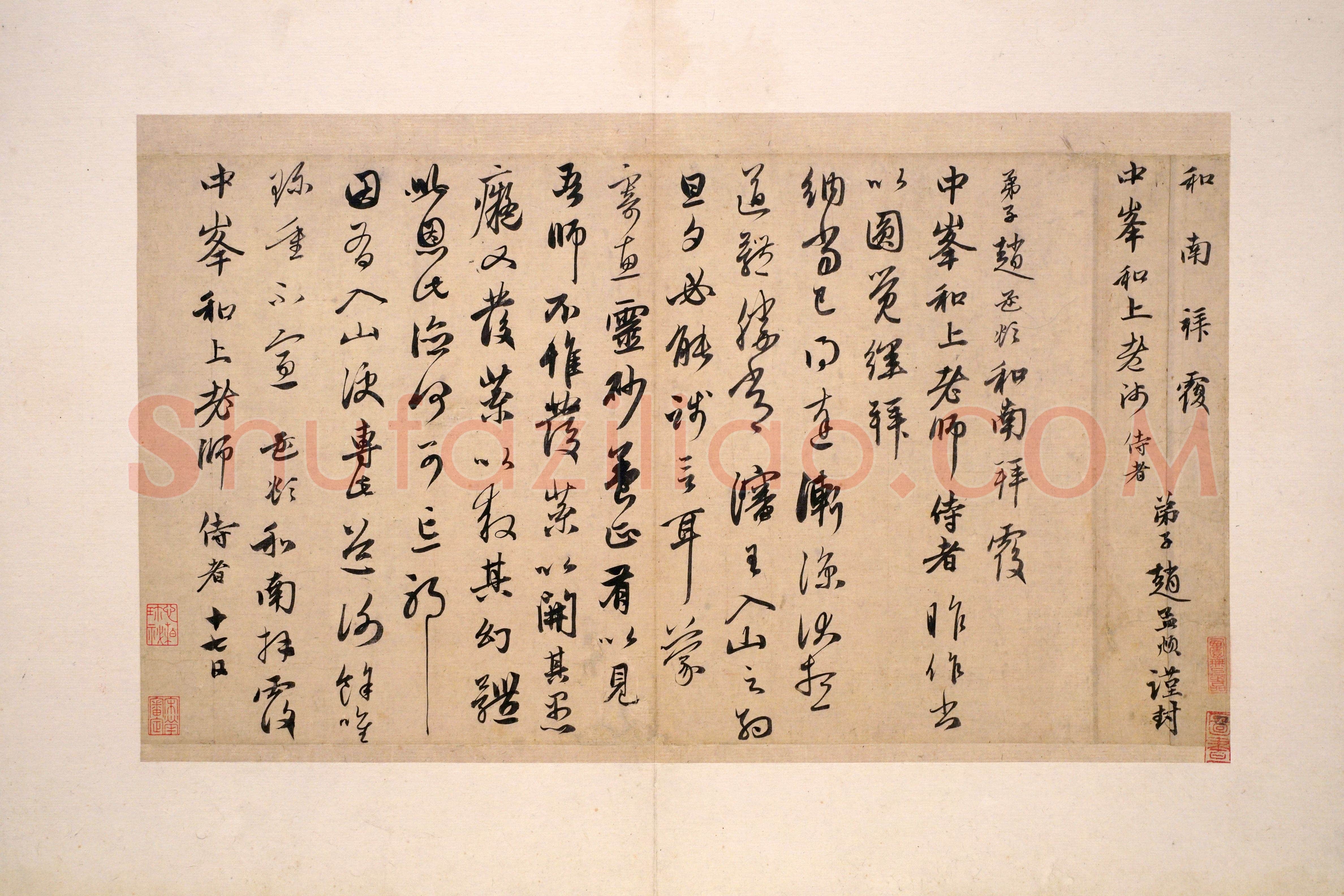 赵孟頫《行书十二札册》纸本行书 29.5×27.2cm×12 上海博物馆藏
