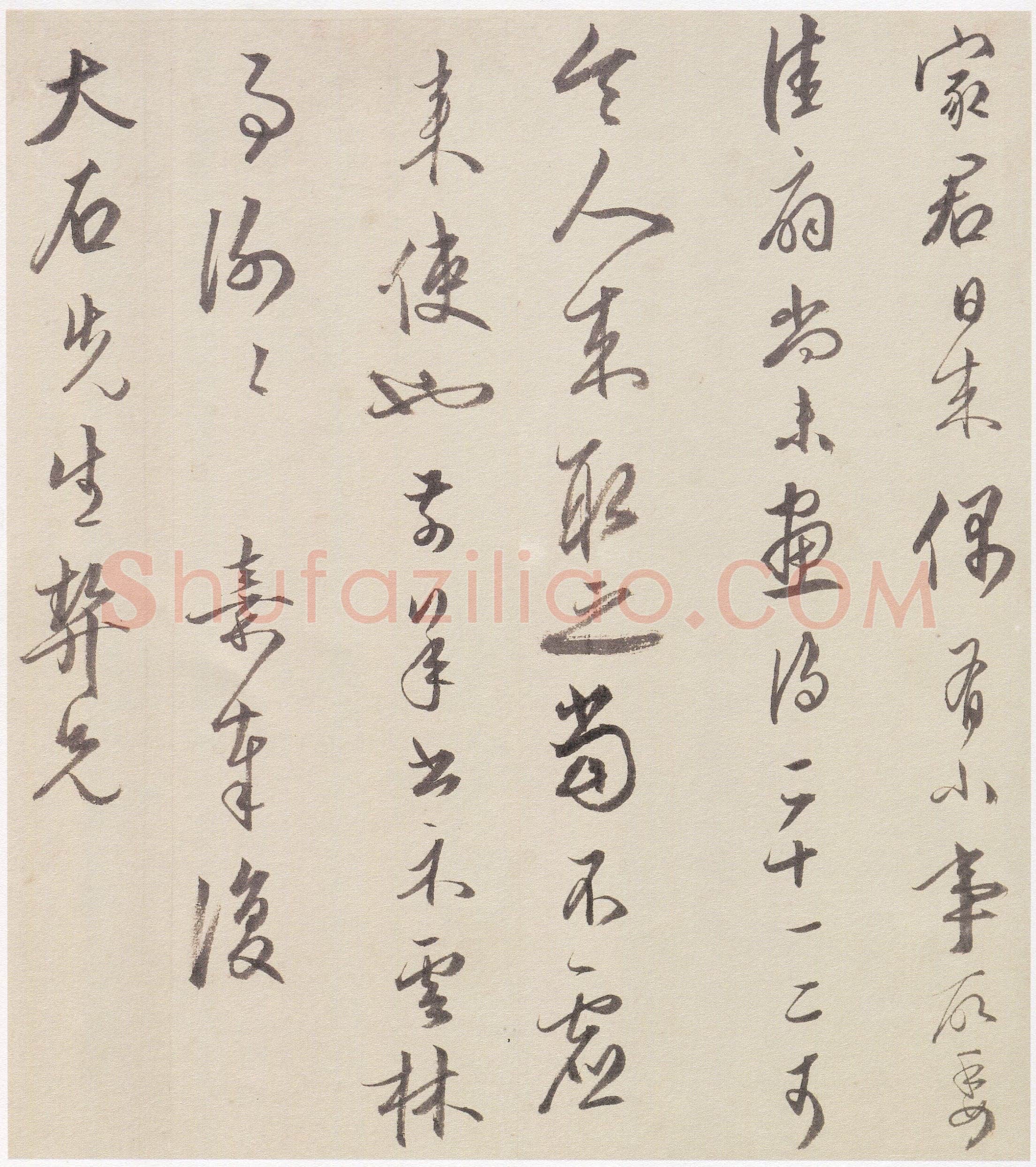 文嘉《行书致顾元庆札》38×34cm 上海博物馆藏