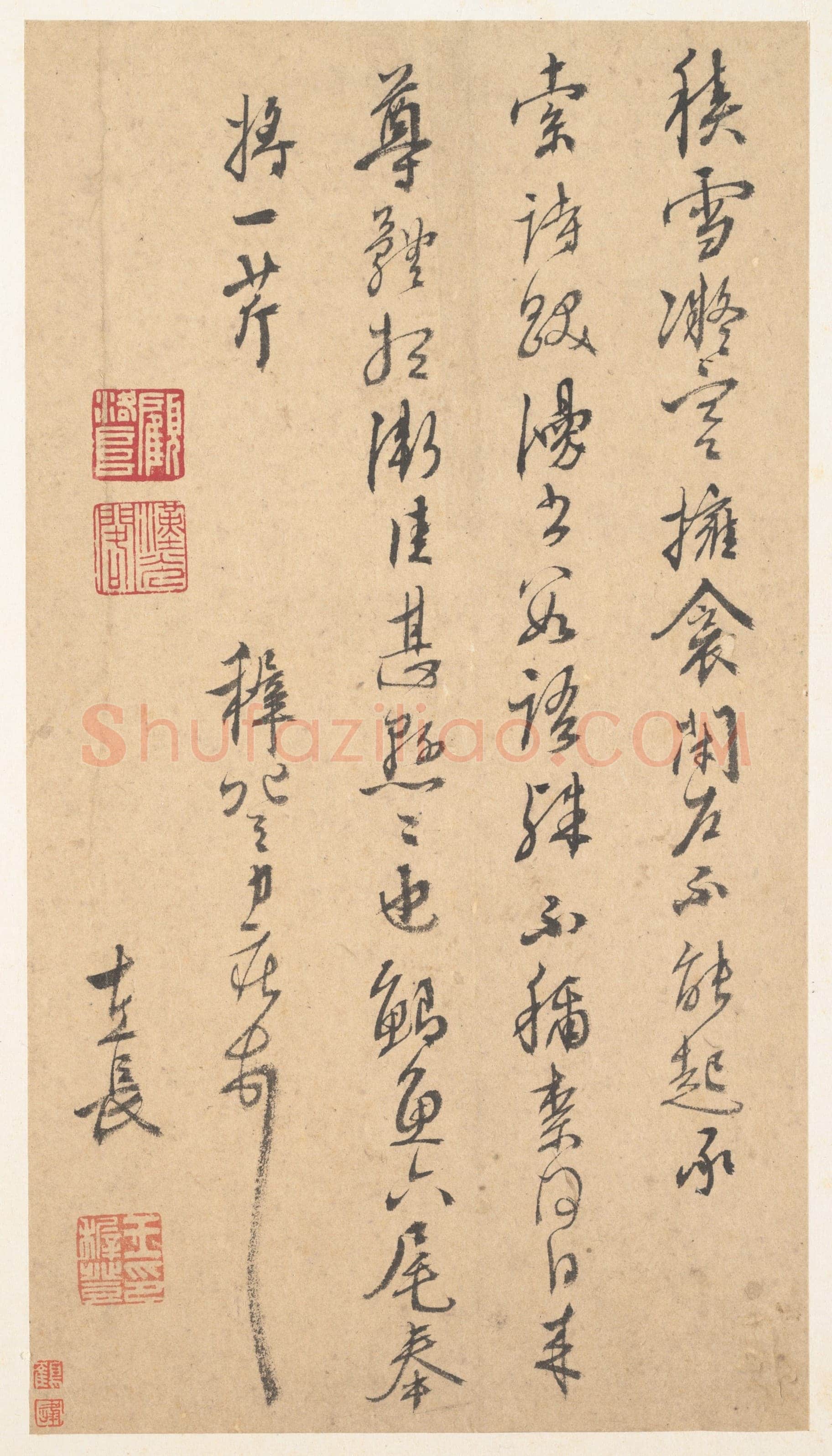 王穉登《行草手札》纸本 行草书 24.6×13.5 cm，纽约大都会艺术博物馆藏
