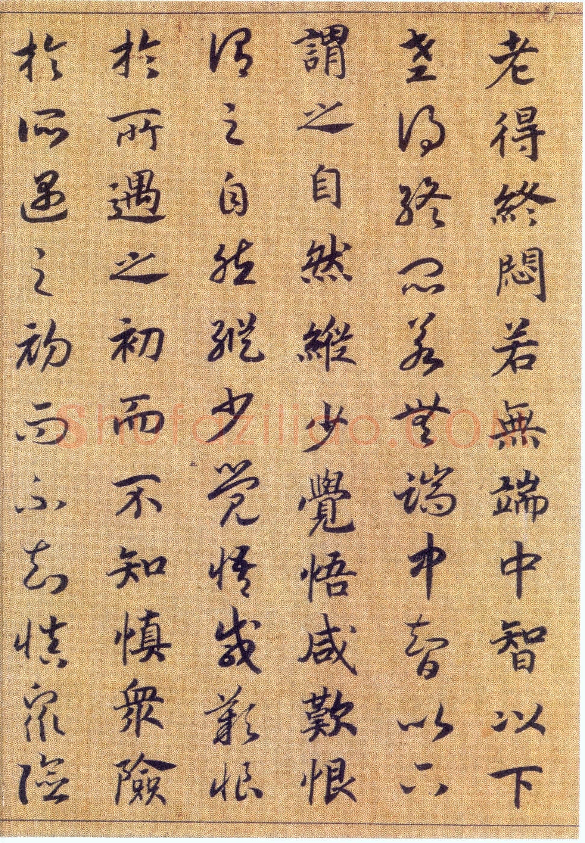 赵构《真草书养生论卷》纸本 23.5×602.8cm 上海博物馆藏