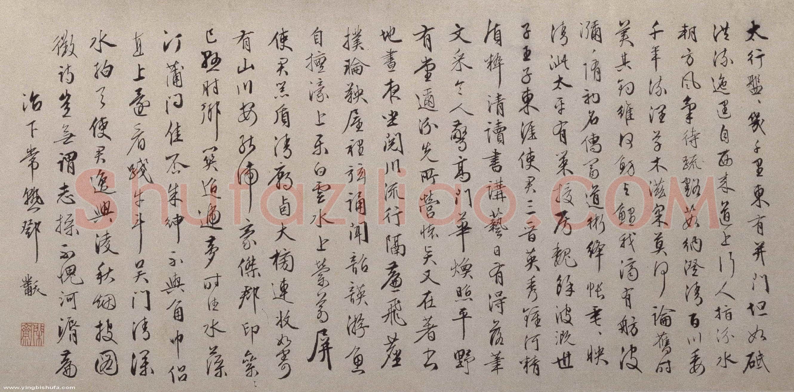 邓黻《归汾图》题仇英