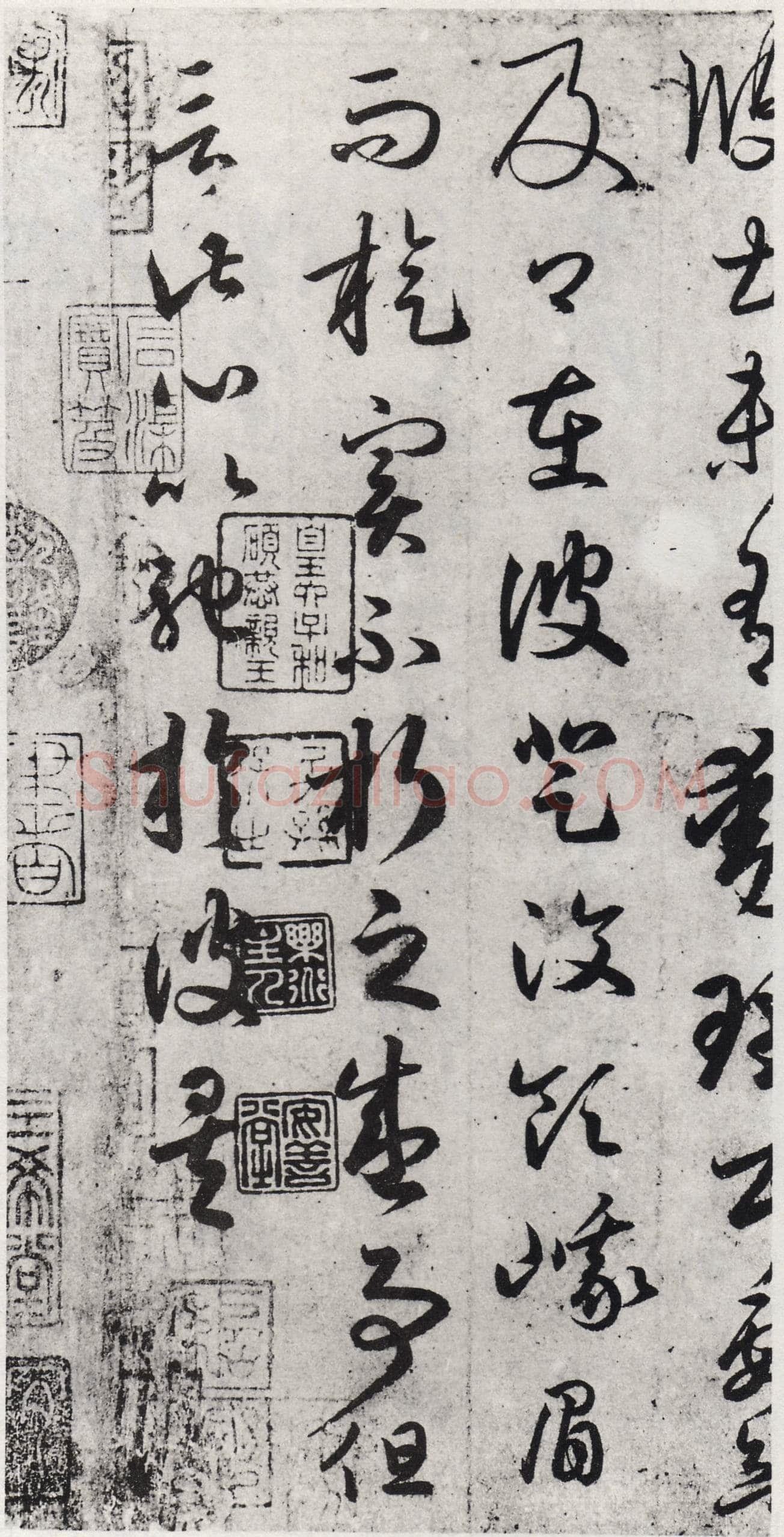 游目帖王羲之书法欣赏,摘自东晋游目帖