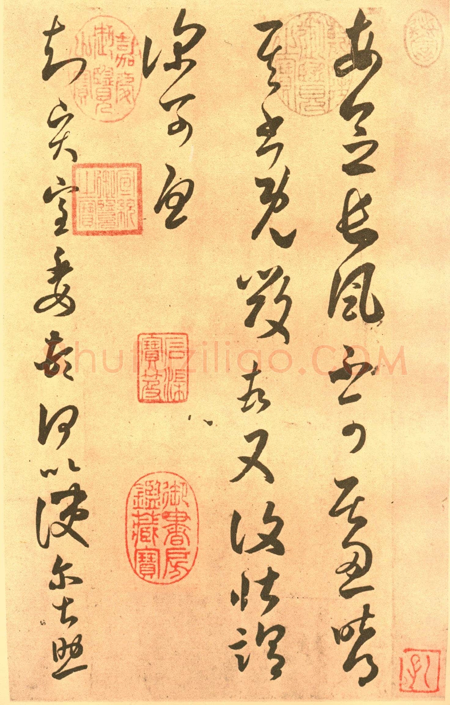 长风帖王羲之书法欣赏,摘自东晋长风帖