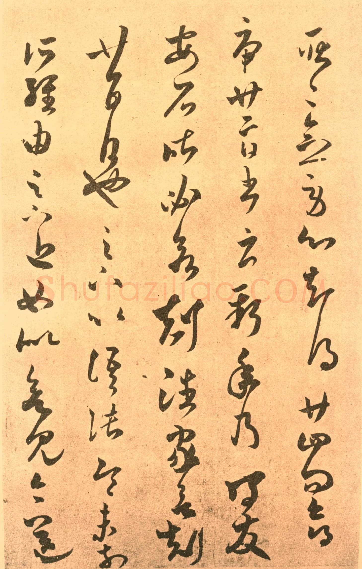 长风帖王羲之书法欣赏,摘自东晋长风帖