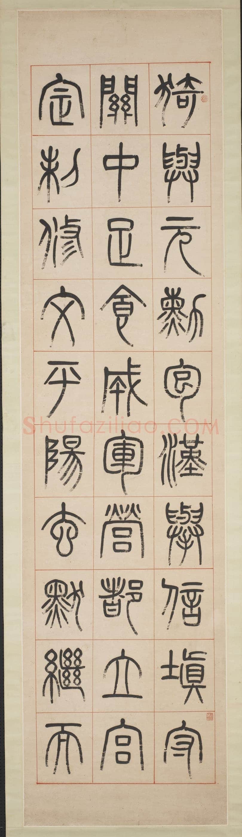 杨沂孙《汉初名臣叙赞篆书八巨屏》纸本 234×58.3cm×2 1873年 台北故宫博物院藏