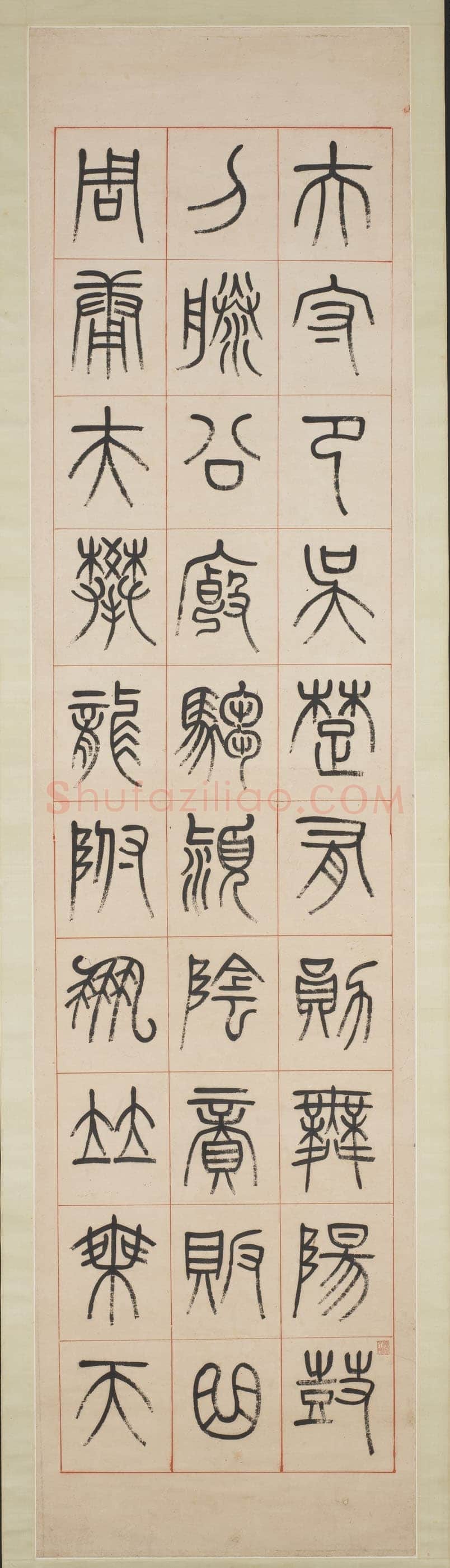 杨沂孙《汉初名臣叙赞篆书八巨屏》纸本 234×58.3cm×2 1873年 台北故宫博物院藏