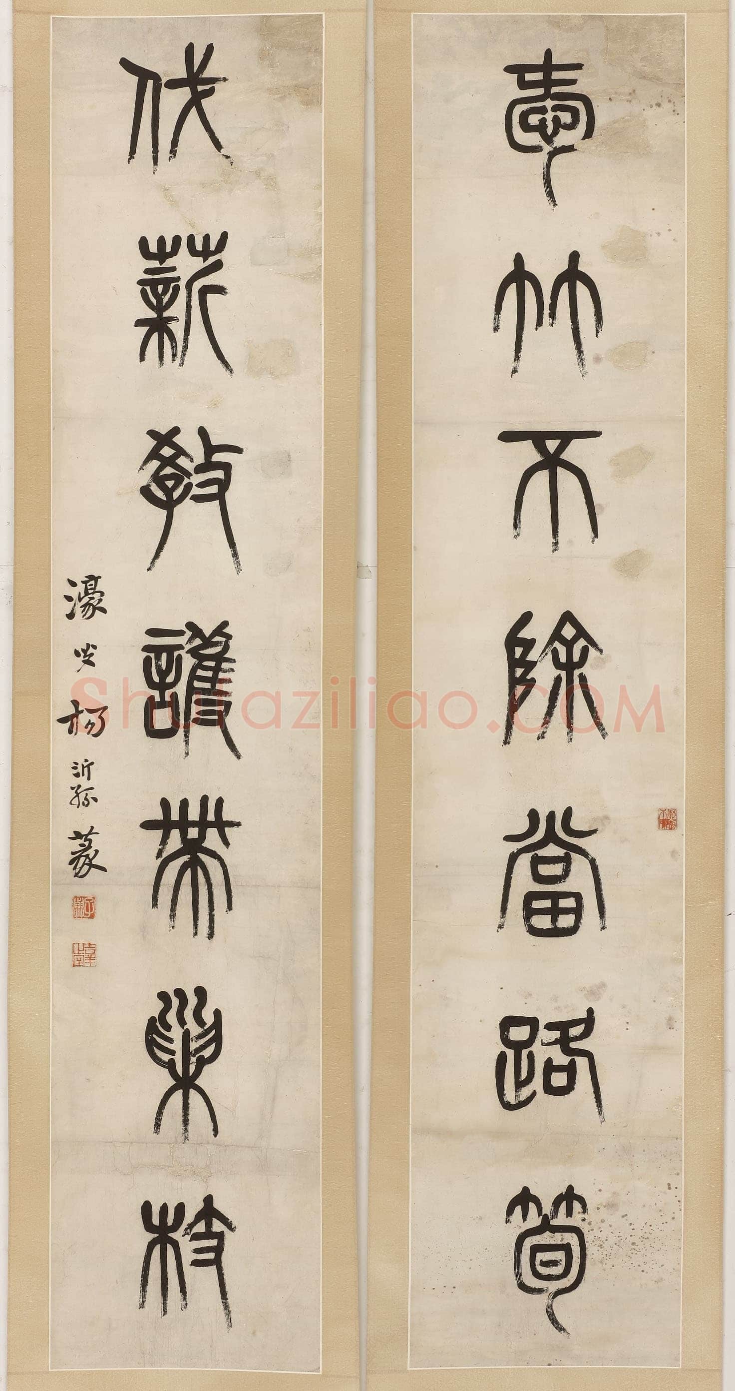 杨沂孙《篆书爱竹伐薪七言联》136×27.5cm×2 无锡博物院藏