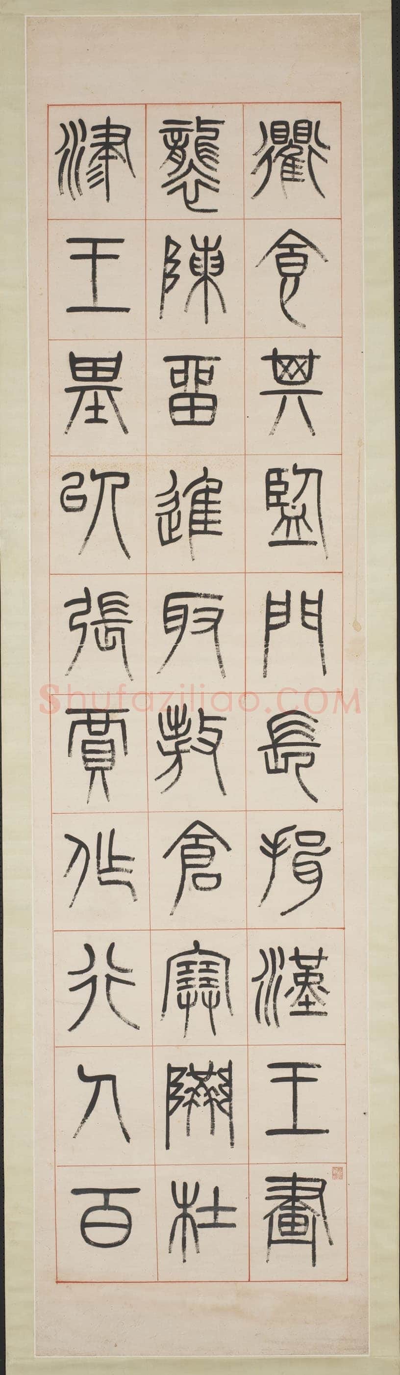 杨沂孙《汉初名臣叙赞篆书八巨屏》纸本 234×58.3cm×2 1873年 台北故宫博物院藏
